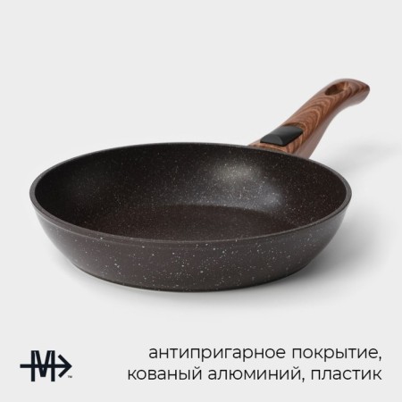 Forged pan Magistro Granit, D = 22 cm, the removable handle of Soft-Touch, anti-stick coating, induction-1
