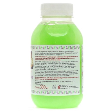 AGAFIA first -aid kit against hair loss, dermatological, 300 ml-1