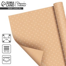 Package Crafts 