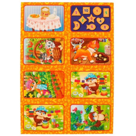 Arithmetic simulator "Figures and score", 5+-3