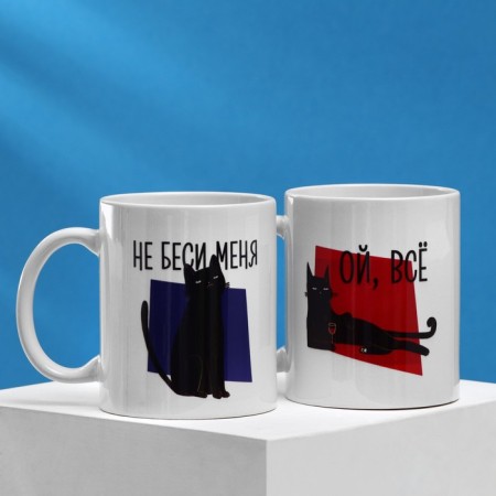 A set of mugs for two “oh, all”, 2 circles, 320 ml-1