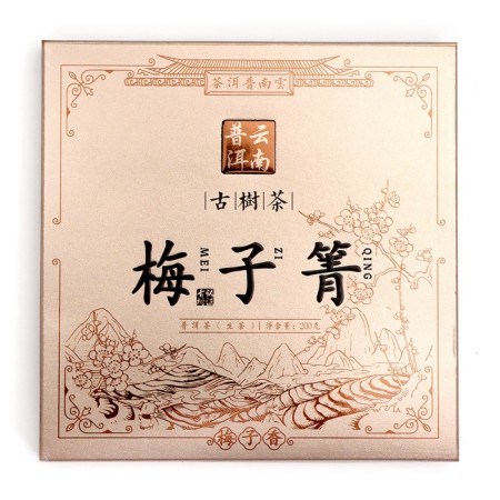 Chinese green tea Gift Shen Puer May Zi "Plum Grove", 200 g, 2016, Yunnan