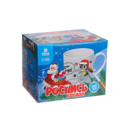 New Year's set for creativity. Mug for coloring "Sweet New Year", 300 ml-2