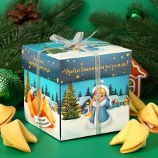 Sanding cookies with New Year's predictions 