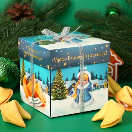 Sanding cookies with New Year's predictions "Snow Maiden", 35 g, 5 pcs