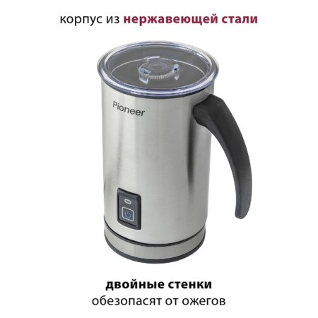 Pioneer MF101, 500 W, 400 ml, 3 modes, automatic shutdown, silver with black-3