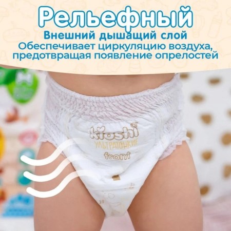 Kioshi diapers, ultra-thin, XXL 16+ kg, 34 pcs-5