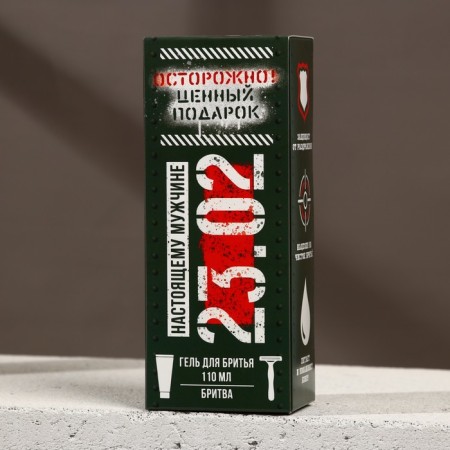 Gift set of cosmetics "Valuable Gift", shaving gel 110 ml and razor, Hard Line-7