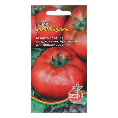 Seeds Tomat "Novogogoshara", 20 pcs