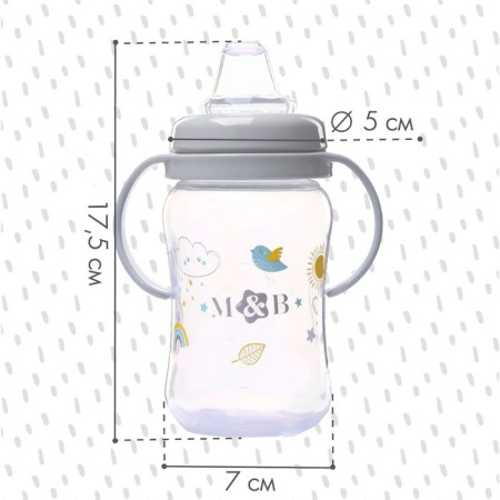 Drill - children's impotion with soft nose "M&B", 270 ml., With handles, color gray color-1