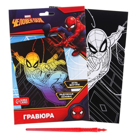 Engraving with a rainbow holographic base, A5 format, spider-man-5