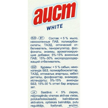 Washing powder "Stork" White, universal, 400 g-3