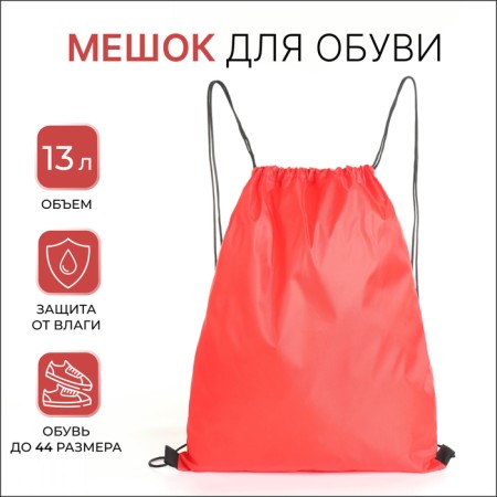 Back for shoes on the lace, textura, red color