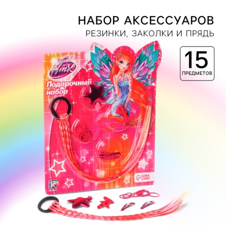 Gift set of hair accessories, pink "Bloom", Winx