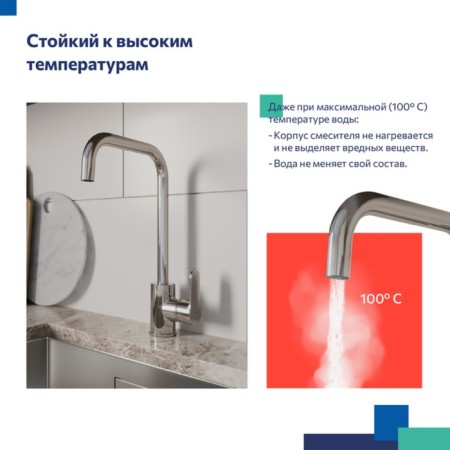 MILARDO Poli Polsbl0m05 kitchen mixer, pour 212 mm, chrome-6
