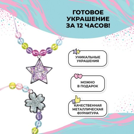 Create jewelry from the epoxy resin "Pendant and Bracelet"-3