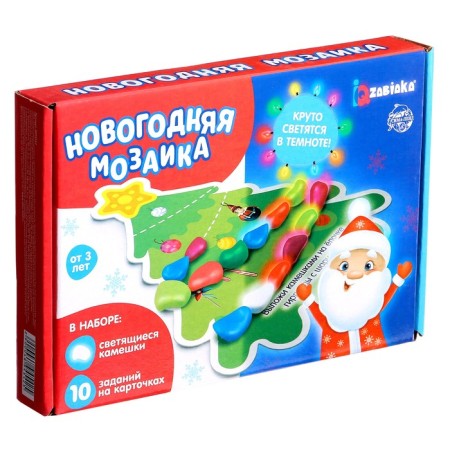 "New Year's mosaic", with luminous pebbles-5