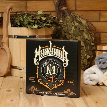 Set of oils "Man No. 1" 8 pcs-1