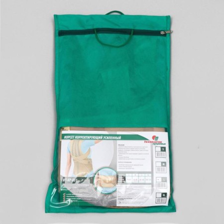 Posture of posture nt kr-031, reinforced, 4 ribs, size L, beige color-8