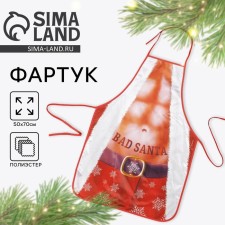Apron New Year Real Bad Santa 50 x 70 cm