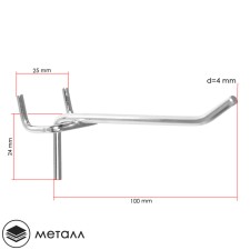 A single hook for a metal perforated panel, d = 4 mm, l = 10 cm, step 25 mm