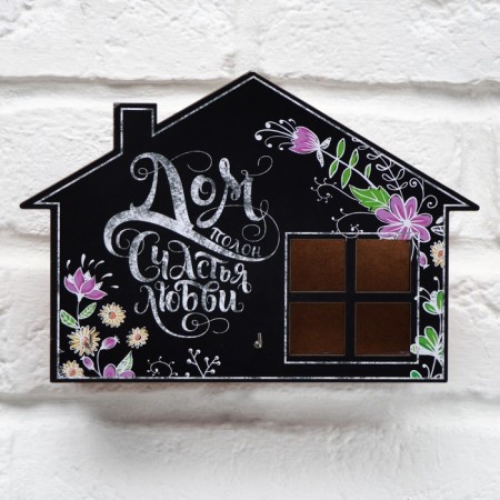 The key a wall -mounted "House is full of happiness and love", 22 x 15 cm.-2