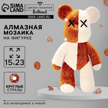Diamond mosaic on a figure with a complete filling "Bear", beige brown