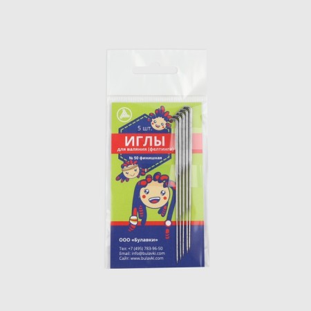 Fasting/felting needles, No. 50, 5 pcs-2
