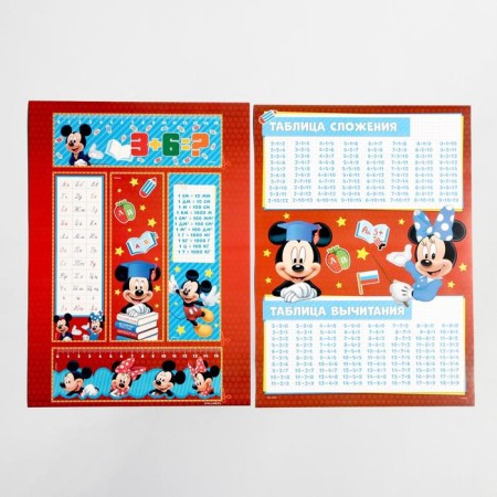 Set for graduation "Graduate of kindergarten", 11 items, Mickey Mouse-4