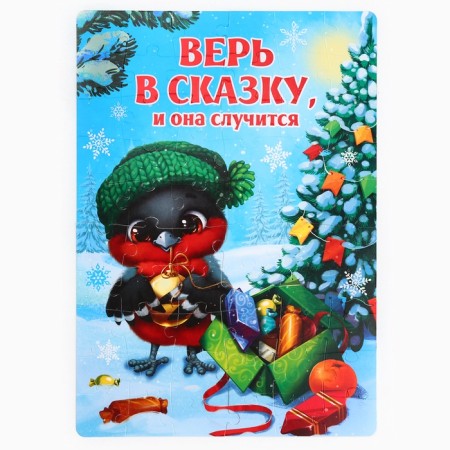 Sweet gift "New Year's Post": chocolate sweets and puzzles, 500 g.-9