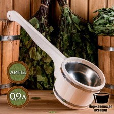 Banch for a bath of linden 0.9l, 51 cm, stainless insert, with a horizontal handle