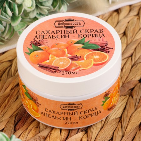 Sugar Body Body "Orange - Cinnamon" Dobroparov 270 ml-11