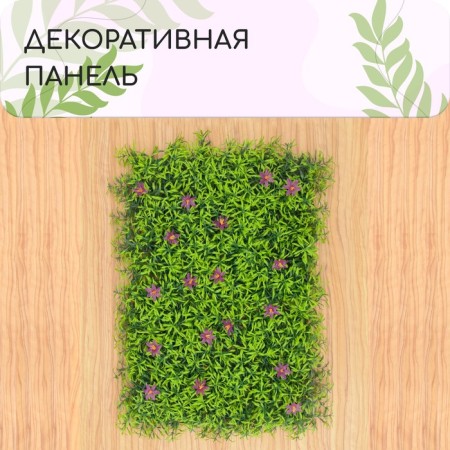 Decorative panel, 60 × 40 cm, "Flowers in the five -line", Greengo