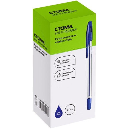 Handle Ballicone HEAMM "Orbit 100", node 0.7 mm, blue rod, transparent body-2