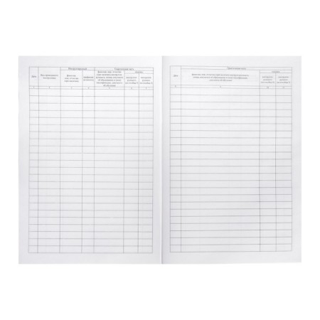 Fire briefing accounting journal, A4 64 sheets, Pisachny Block 60 g/m², cover cover 160 g/m2-4