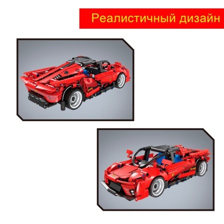 Constructor of the Ferro Race, inertia, 501 details-2