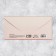 Money envelope "For small and great joys", 16.5 × 8 cm