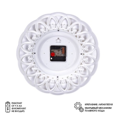 Watching clock, interior "Adagio", silent, d-30 cm-1