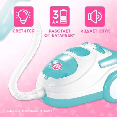 Game set "vacuum cleaner" with apron-4