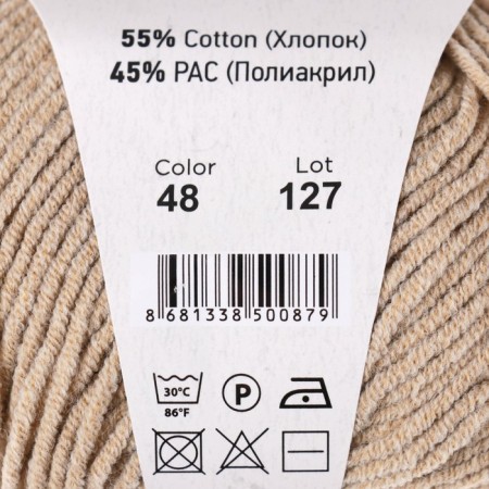 Yarn "jeans" 55% cotton, 45% acrylic 160m/50g (48 beige)-2