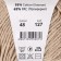 Yarn "jeans" 55% cotton, 45% acrylic 160m/50g (48 beige)