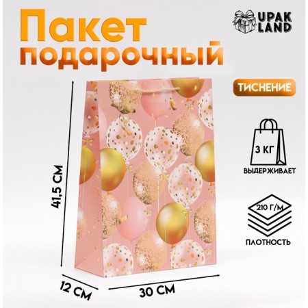 Laminated "Balls" package, 30 × 41.5 × 12 cm
