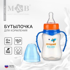 A bottle of feeding 