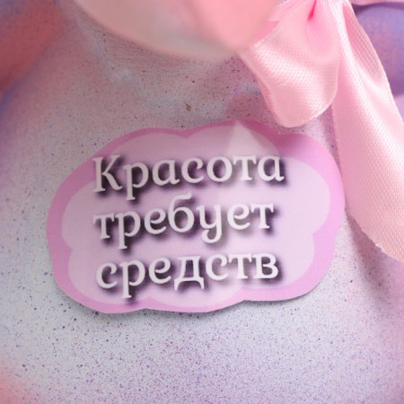 The piggy bank "Raven - Beauty requires the means" purple, 20cm-1