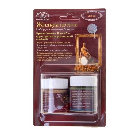 Liquid revelry, 80 ml set: acrylic paint, bronze, 40 ml, soil 40 ml-1