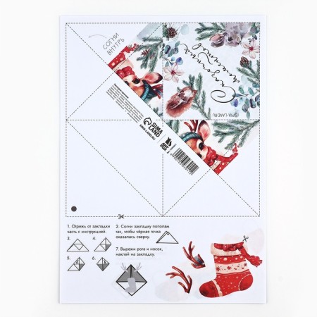 New Year. MIX-Irigi Mix Bookmarks "Fairytale Moments"-2
