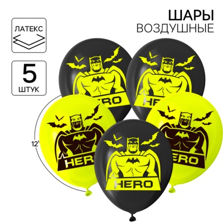 Batman Airy ball, 12 inch, latex, 5 pieces, superheroes