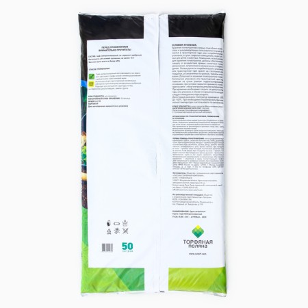 Neutralized peat peat peat clearing, 50 liters-1