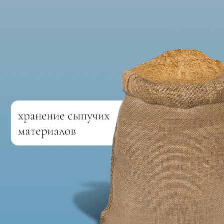 Jute bag, 40 × 60 cm, density 45 × 45 threads, without ties, Greengo-3