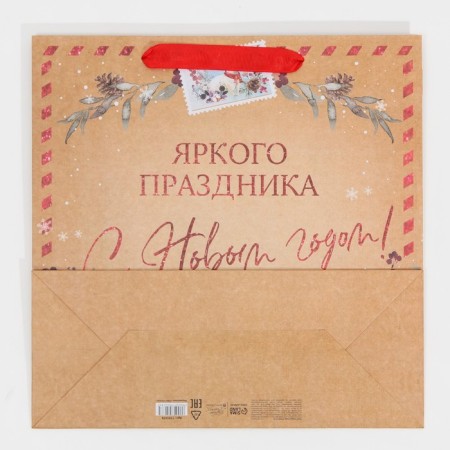 Craft square “Bright holiday”, 30 x 30 x 12 cm, New Year-6